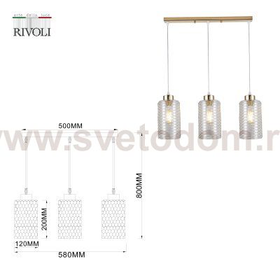 Светильник подвесной (подвес) Rivoli Malice 9124-203 3 х Е27 40 Вт модерн потолочный