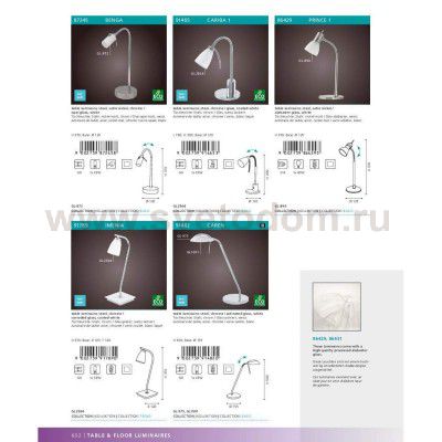 Офисная настольная лампа Eglo 91465 CARIBA 1