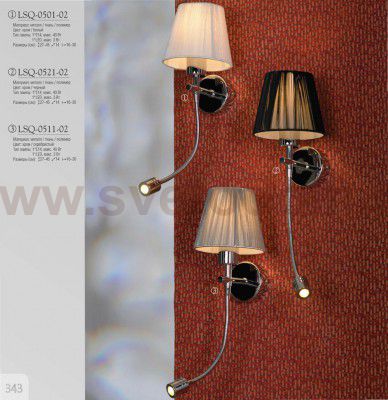 Светильник настенный бра Lussole LSQ-0521-02 BRUGNETTO