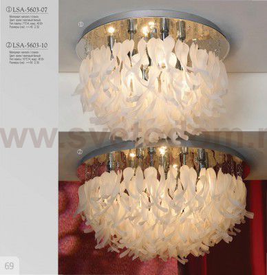 Люстра Lussole LSA-5603-10 COMO