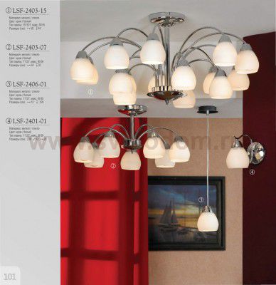 Уценка. Люстра Lussole LSF-2403-07 APIRO