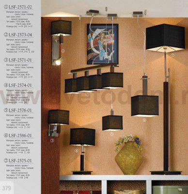 Настольная лампа Lussole LSF-2574-01 MONTONE