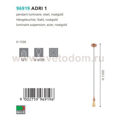 Подвесной светильник Eglo 96919 ADRI 1