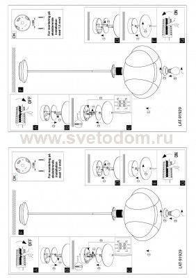 Люстра Eglo 91929 LATALIA