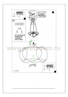 Люстра Eglo 91934 LATALIA