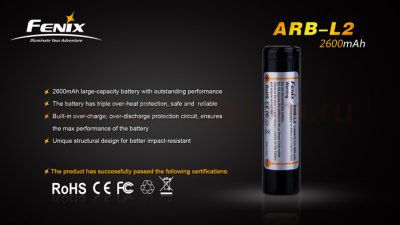 Аккумулятор 18650 Fenix 2600 mAh