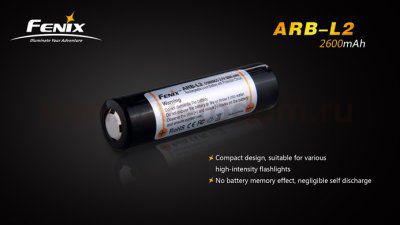 Аккумулятор 18650 Fenix 2600 mAh