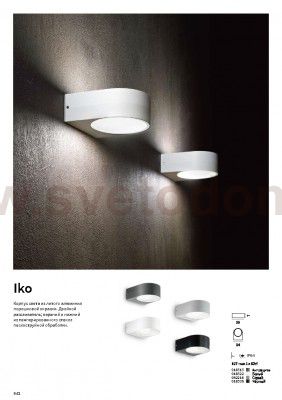Ideal Lux IKO AP1 GRIGIO