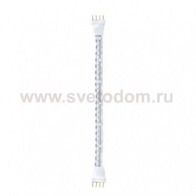 Светодиодная лента Eglo 92299 LED STRIPES-MODULE
