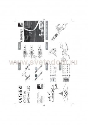 Светильник подвесной Eglo 92305 LED STRIPES-MODULE