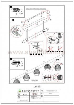 Светильник подвесной Eglo 92344 HANIA 1