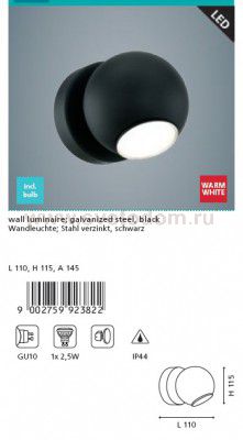 Светильник уличный Eglo 92382 NAGO