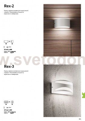 Ideal Lux REX-2 AP1 BIANCO