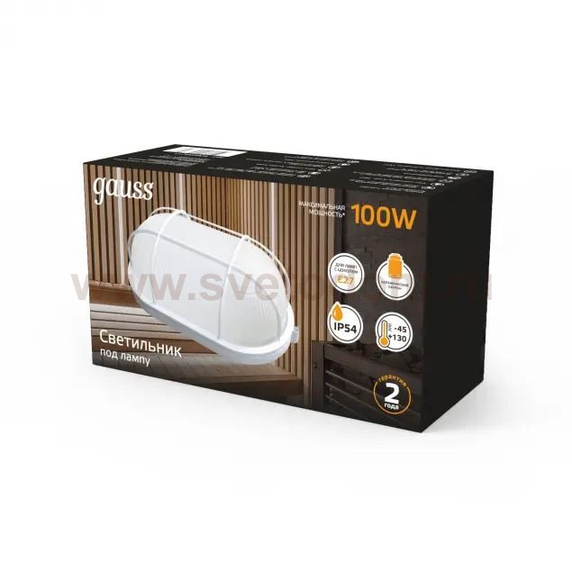 Светильник Gauss НБП IP54 280*160*115 овал с решеткой под лампу Е27 max 100W