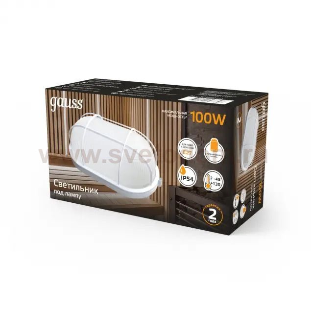 Светильник Gauss НБП IP54 280*160*115 овал с решеткой под лампу Е27 max 100W