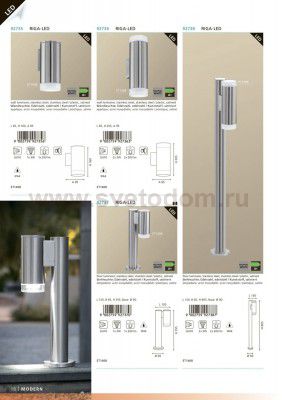 Светильник настенный уличный Eglo 92736 RIGA-LED