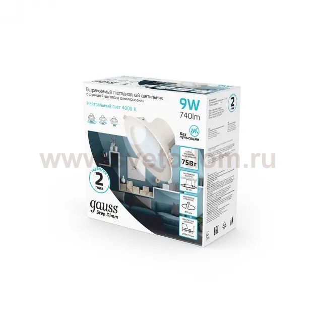 Светильники Gauss Кругл. Белый 9W,126x126x54, ?95мм, 4000K, 740 Lm, с функцией шагового диммирования 100-50-15% (927420209)