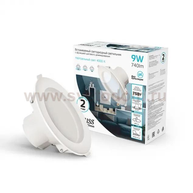 Светильники Gauss Кругл. Белый 9W,126x126x54, ?95мм, 4000K, 740 Lm, с функцией шагового диммирования 100-50-15% (927420209)