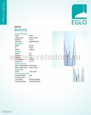 Настольная лампа Eglo 92743 RIVATO