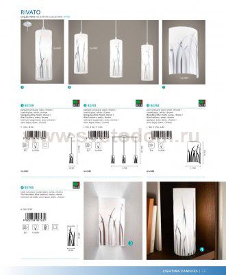 Настольная лампа Eglo 92743 RIVATO