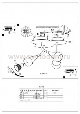 Светильник поворотный спот Eglo 92746 PERO
