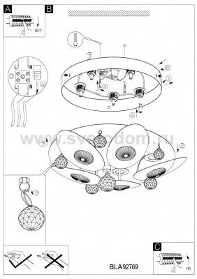 Настенно-потолочный светильник Eglo 92769 TESSERA