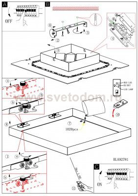Настенно-потолочный светильник Eglo 92781 CARDITO