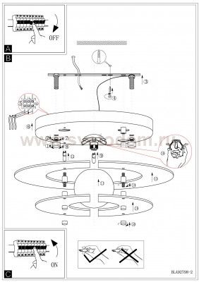 Настенно-потолочный светильник Eglo 92798 VALLERANO