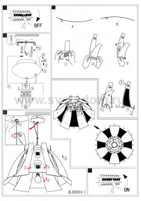 Светильник подвесной Eglo 92844 TRESSI