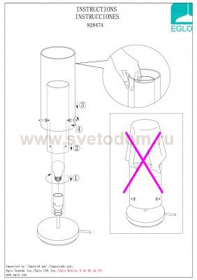 Настольная лампа Eglo 92847 TAROLO