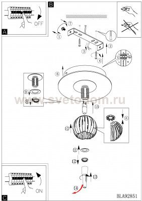 Настенно-потолочный светильник Eglo 92851 CIVO