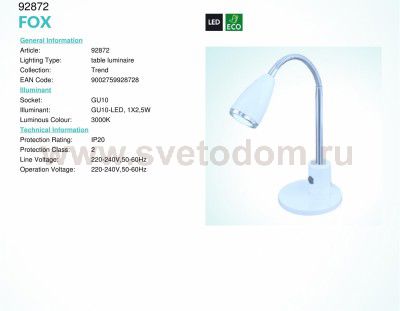 Офисная настольная лампа Eglo 92872 FOX