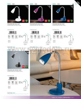 Офисная настольная лампа Eglo 92874 FOX