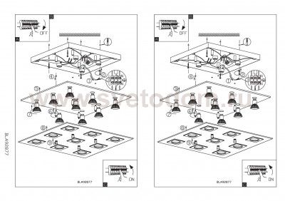 Настенно-потолочный светильник Eglo 92877 CABO