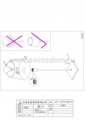 Настольная лампа Eglo 92881 LAURITZ