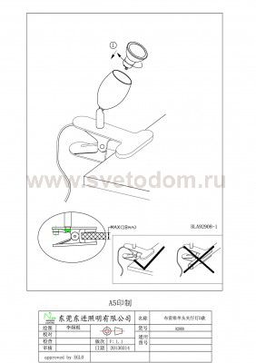 Светильник поворотный спот Eglo 92909 BRIVI