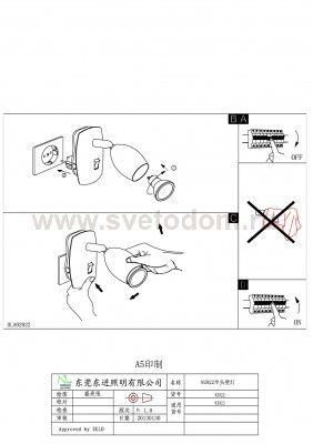 Светильник поворотный спот Eglo 92922 BRIVI 1