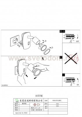 Светильник поворотный спот Eglo 92924 MINI 4