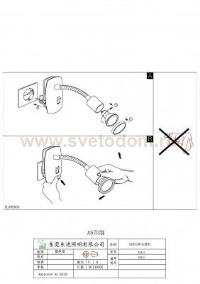 Светильник в розетку с выключателем Eglo 92933 MINI 4