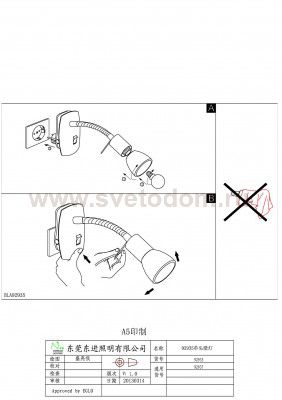 Светильник поворотный спот Eglo 92935 DAKAR 3