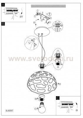 Светильник подвесной Eglo 92957 ANZINO