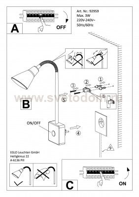 Офисная настольная лампа Eglo 92959 NERA 1