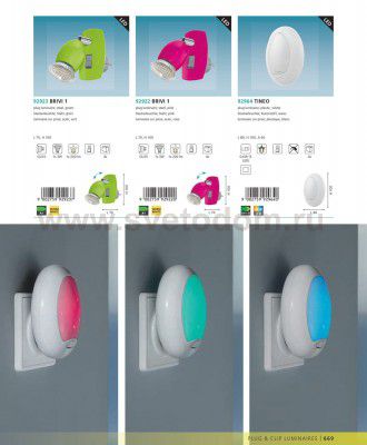 Ночник в розетку Eglo 92964 TINEO