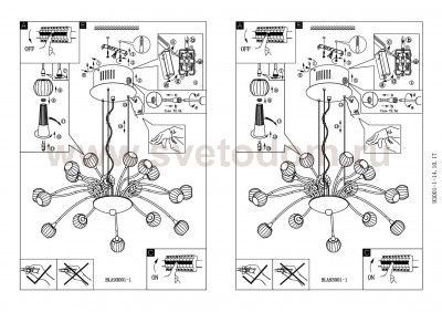 Светильник подвесной Eglo 93001 ROMANO