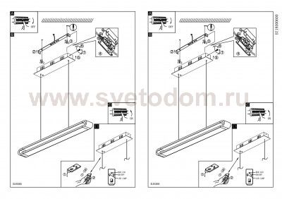Светильник подвесной Eglo 93006 PERILLO