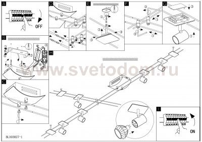 Трековая система Eglo 93027 BOLTANA