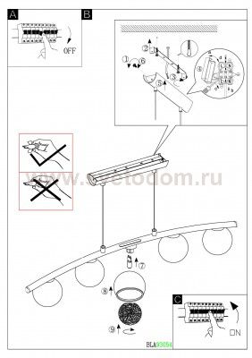 Светильник подвесной Eglo 93054 OVIEDO