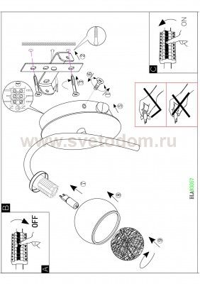 Настенно-потолочный светильник Eglo 93057 OVIEDO