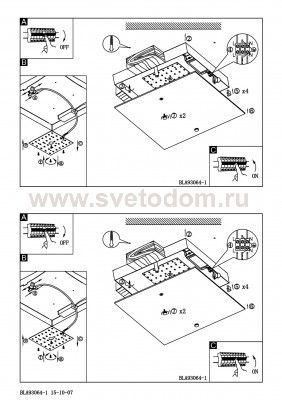 Настенно-потолочный светильник Eglo 93064 VILAR