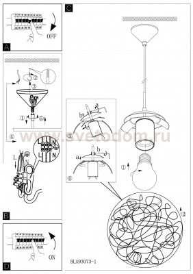 Светильник подвесной Eglo 93073 LUBERIO